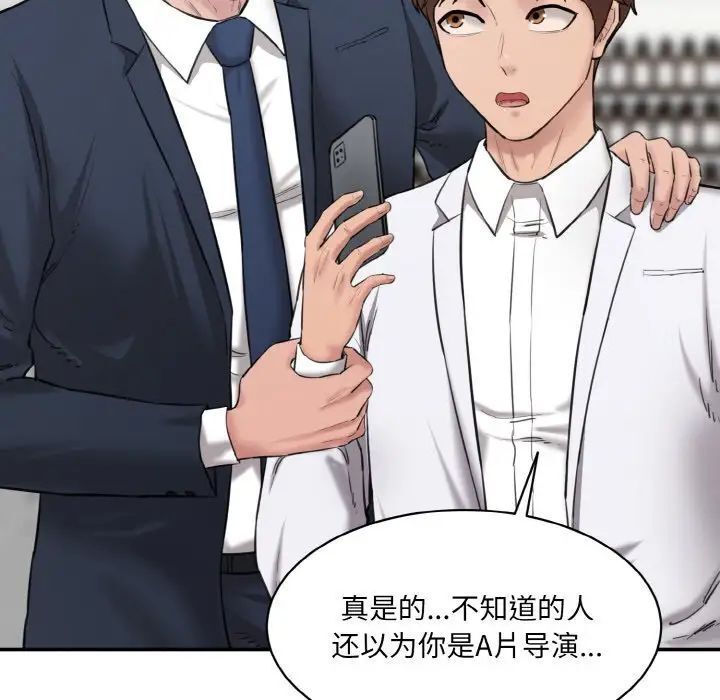 [韩国漫画] 情迷研究室 剧情,女学生#[186P]-184