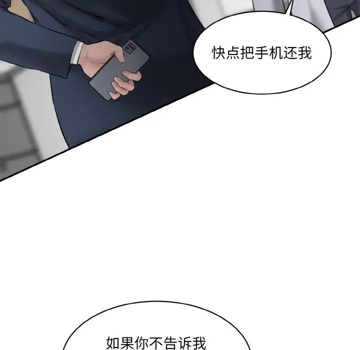 [韩国漫画] 情迷研究室 剧情,女学生#[186P]-19
