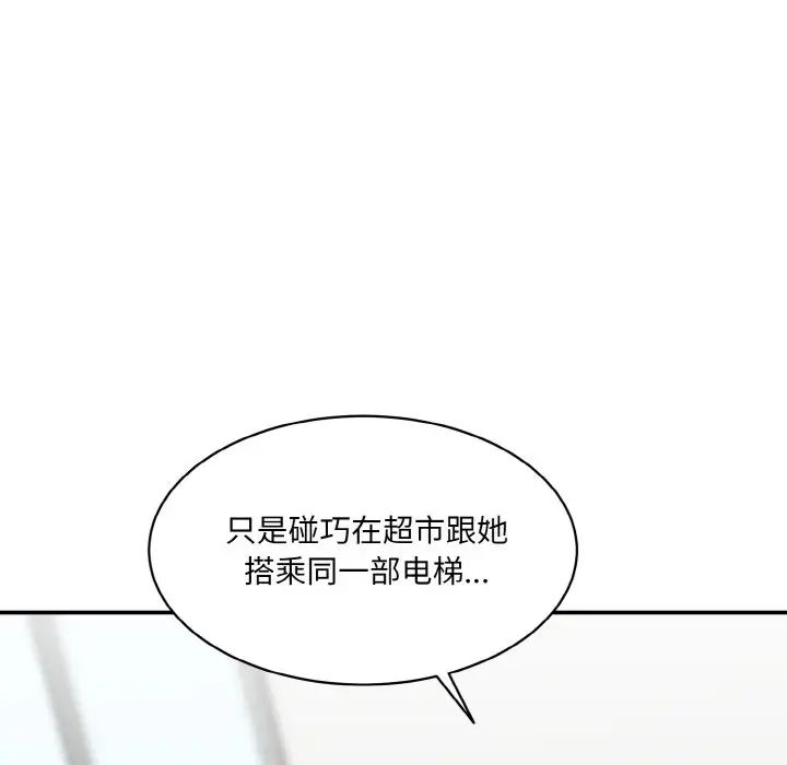 [韩国漫画] 情迷研究室 剧情,女学生#[186P]-23