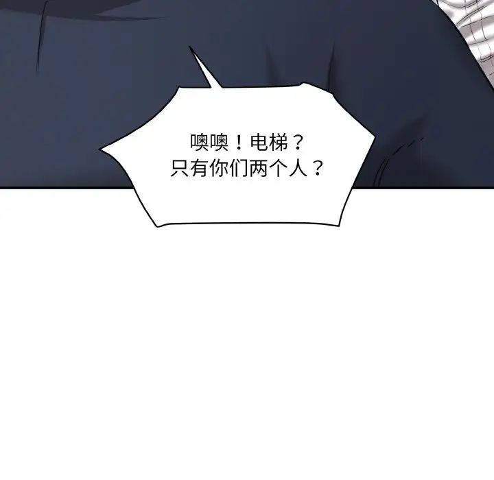 [韩国漫画] 情迷研究室 剧情,女学生#[186P]-25