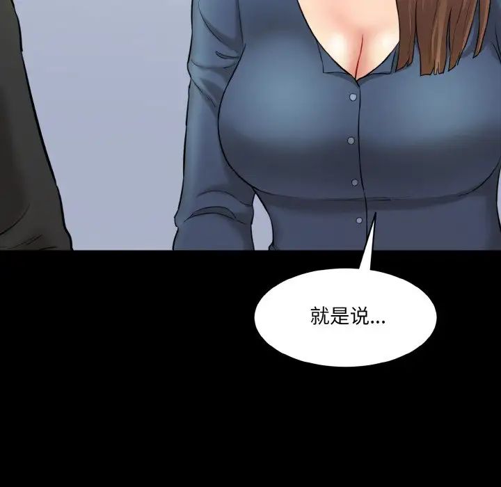 [韩国漫画] 情迷研究室 剧情,女学生#[186P]-29