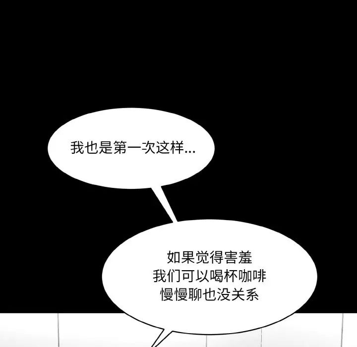 [韩国漫画] 情迷研究室 剧情,女学生#[186P]-30
