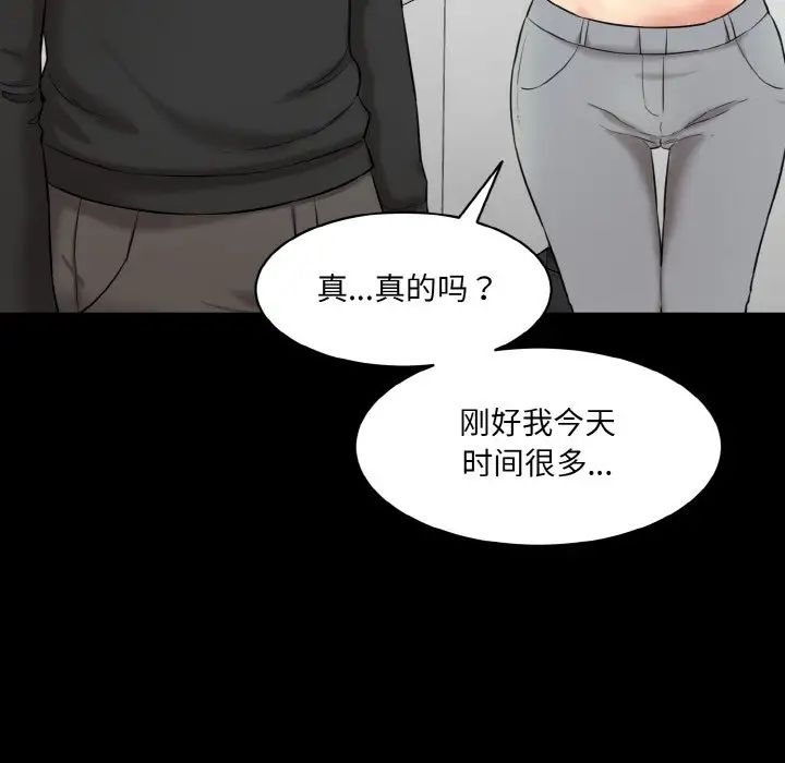 [韩国漫画] 情迷研究室 剧情,女学生#[186P]-32