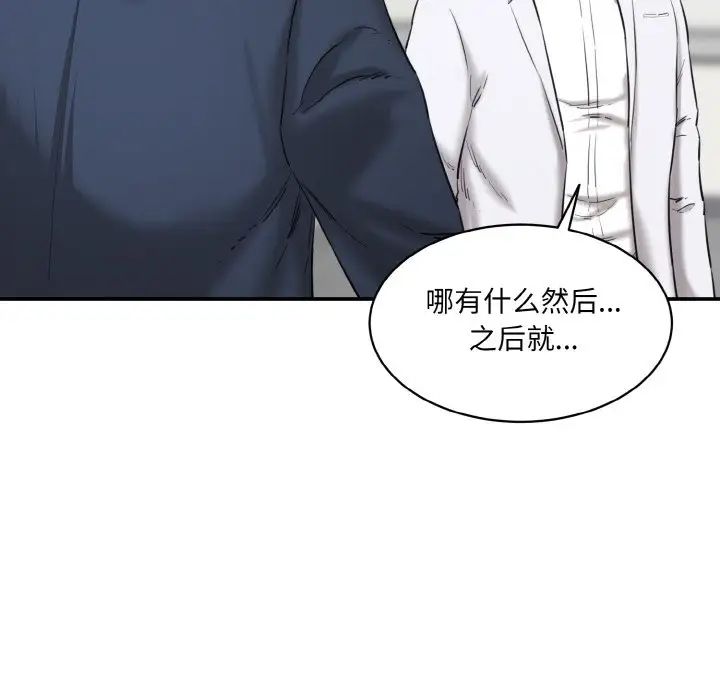 [韩国漫画] 情迷研究室 剧情,女学生#[186P]-35