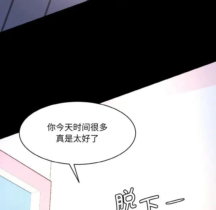 [韩国漫画] 情迷研究室 剧情,女学生#[186P]-39
