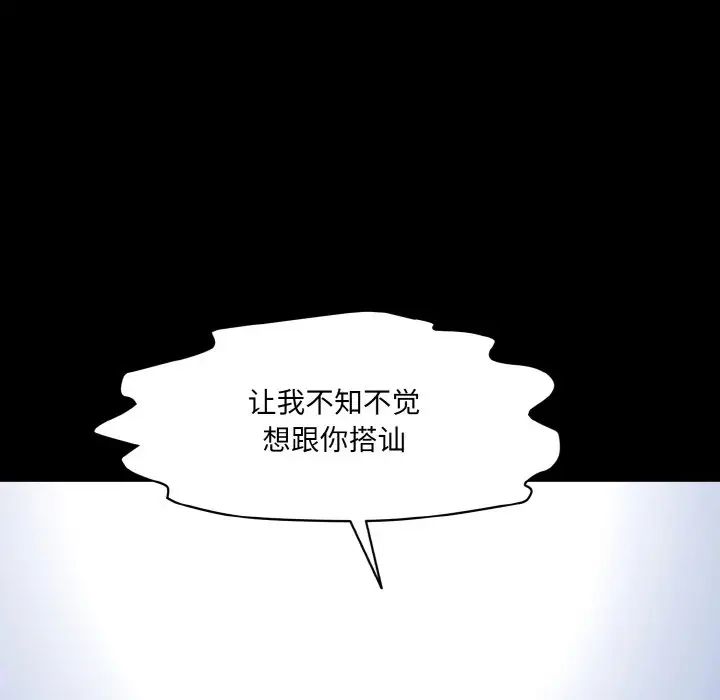 [韩国漫画] 情迷研究室 剧情,女学生#[186P]-42