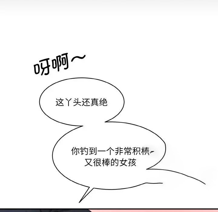 [韩国漫画] 情迷研究室 剧情,女学生#[186P]-57