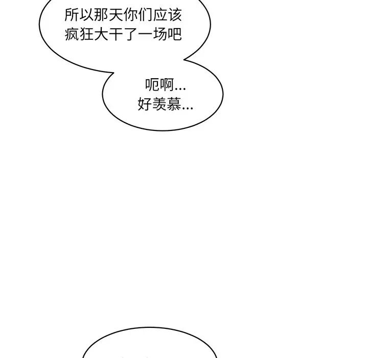 [韩国漫画] 情迷研究室 剧情,女学生#[186P]-63