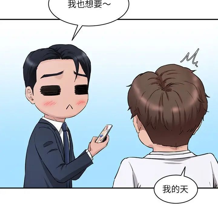 [韩国漫画] 情迷研究室 剧情,女学生#[186P]-64