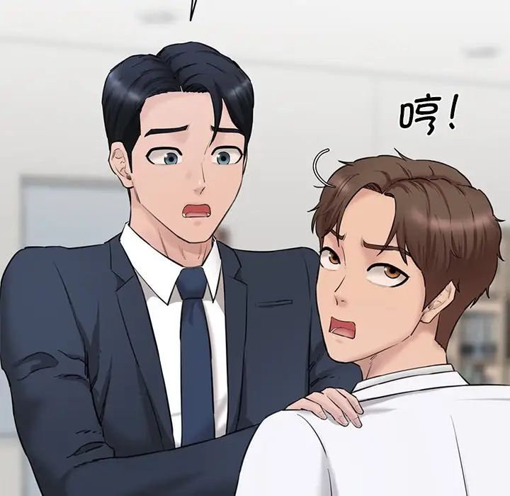 [韩国漫画] 情迷研究室 剧情,女学生#[186P]-66