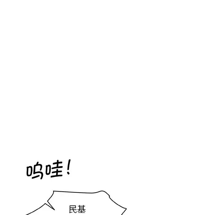 [韩国漫画] 情迷研究室 剧情,女学生#[186P]-7