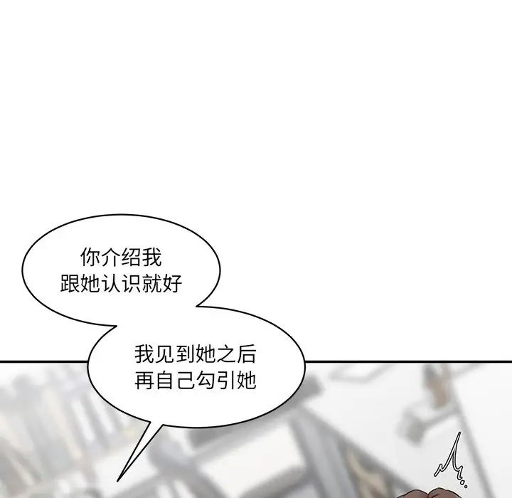 [韩国漫画] 情迷研究室 剧情,女学生#[186P]-75