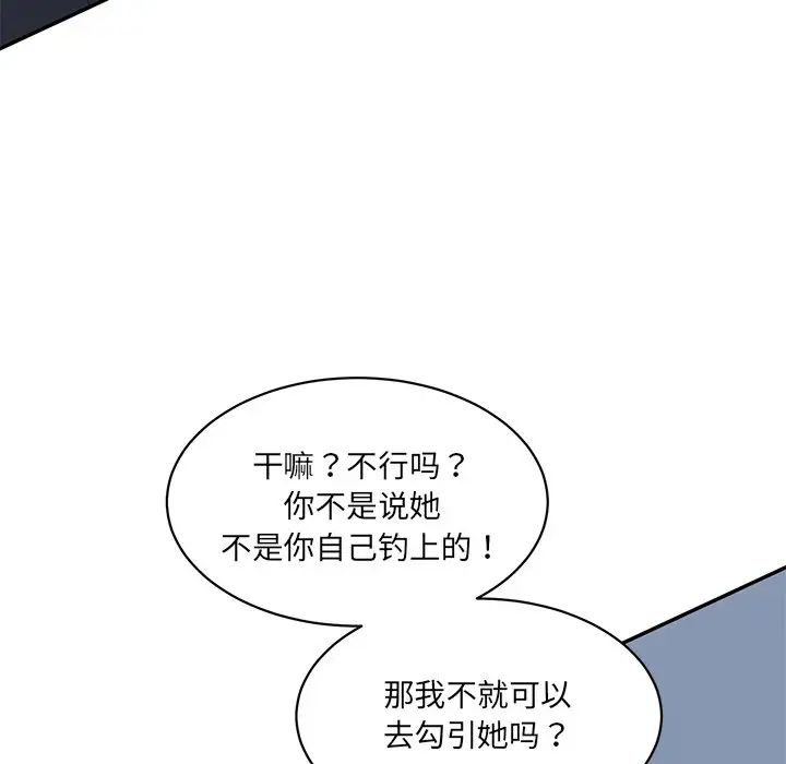 [韩国漫画] 情迷研究室 剧情,女学生#[186P]-77
