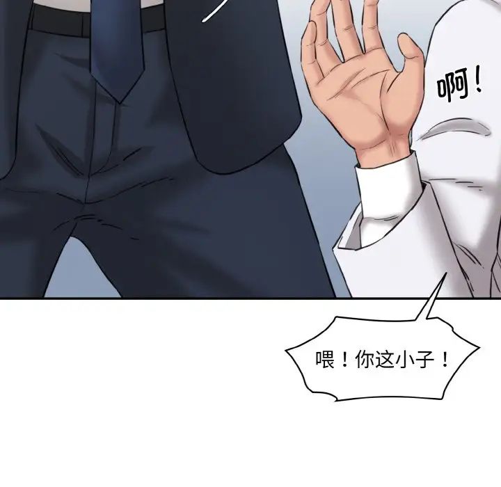 [韩国漫画] 情迷研究室 剧情,女学生#[186P]-89