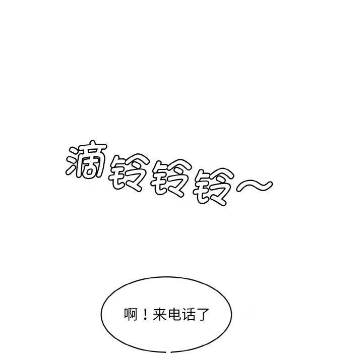 [韩国漫画] 情迷研究室 剧情,女学生#[186P]-94