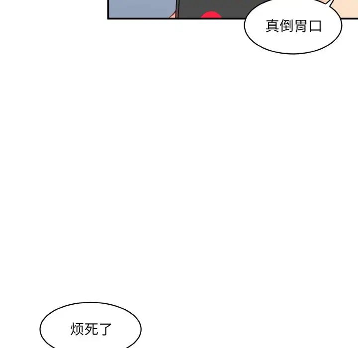 [韩国漫画] 情迷研究室 剧情,女学生#[186P]-98