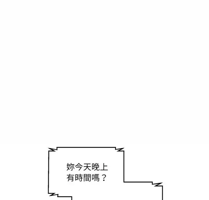 [韩国漫画] 情迷研究室 剧情,女学生#[189P]-1