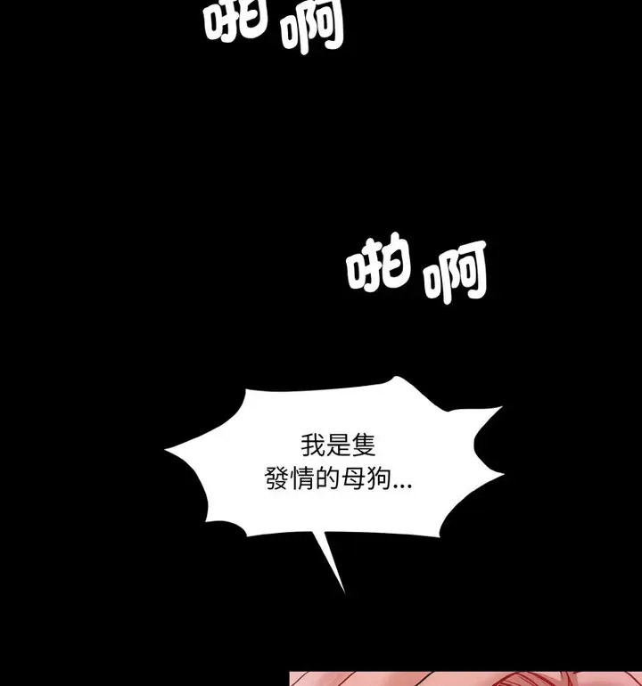 [韩国漫画] 情迷研究室 剧情,女学生#[189P]-101
