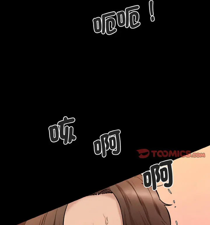 [韩国漫画] 情迷研究室 剧情,女学生#[189P]-112
