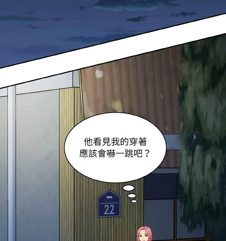 [韩国漫画] 情迷研究室 剧情,女学生#[189P]-128
