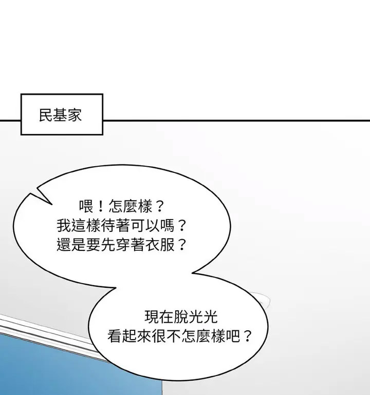 [韩国漫画] 情迷研究室 剧情,女学生#[189P]-131
