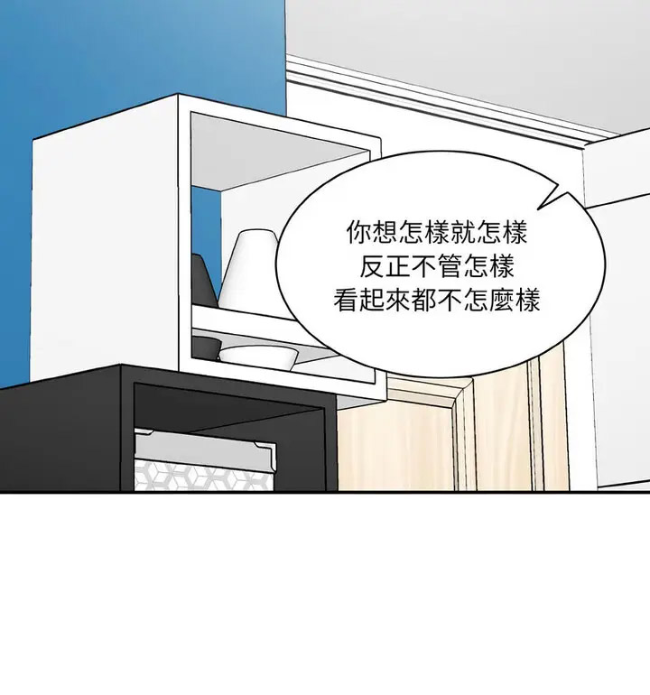 [韩国漫画] 情迷研究室 剧情,女学生#[189P]-132