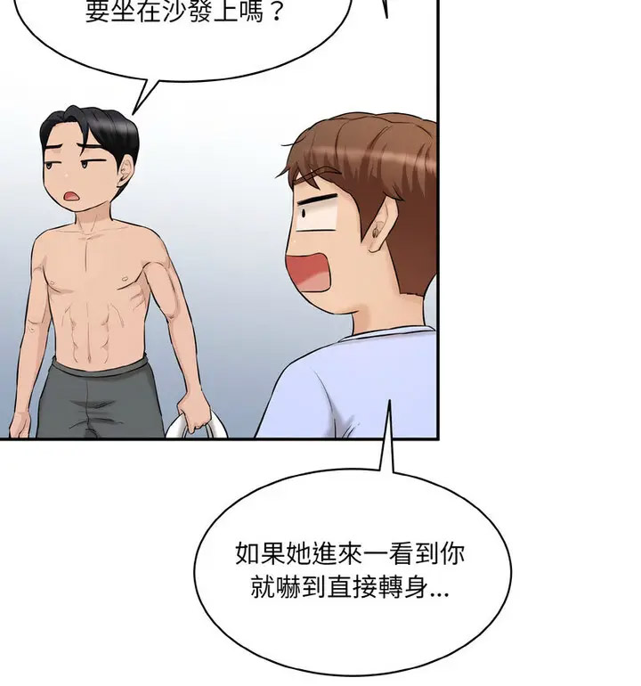 [韩国漫画] 情迷研究室 剧情,女学生#[189P]-136