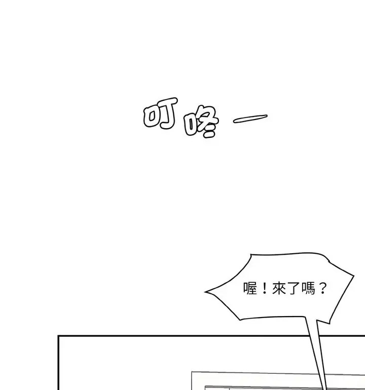 [韩国漫画] 情迷研究室 剧情,女学生#[189P]-137