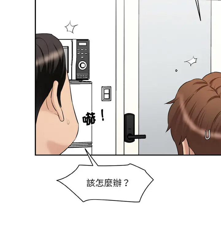 [韩国漫画] 情迷研究室 剧情,女学生#[189P]-138