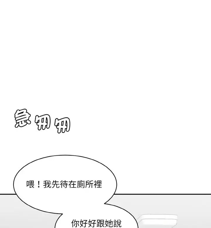 [韩国漫画] 情迷研究室 剧情,女学生#[189P]-139
