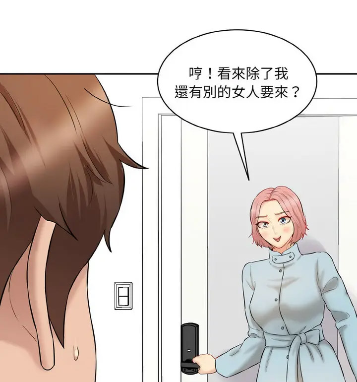 [韩国漫画] 情迷研究室 剧情,女学生#[189P]-142
