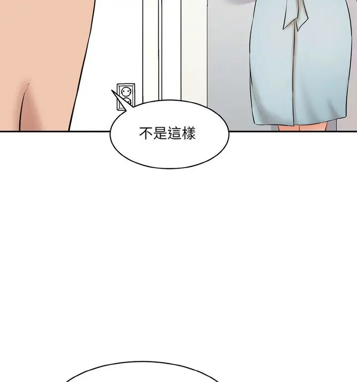 [韩国漫画] 情迷研究室 剧情,女学生#[189P]-143