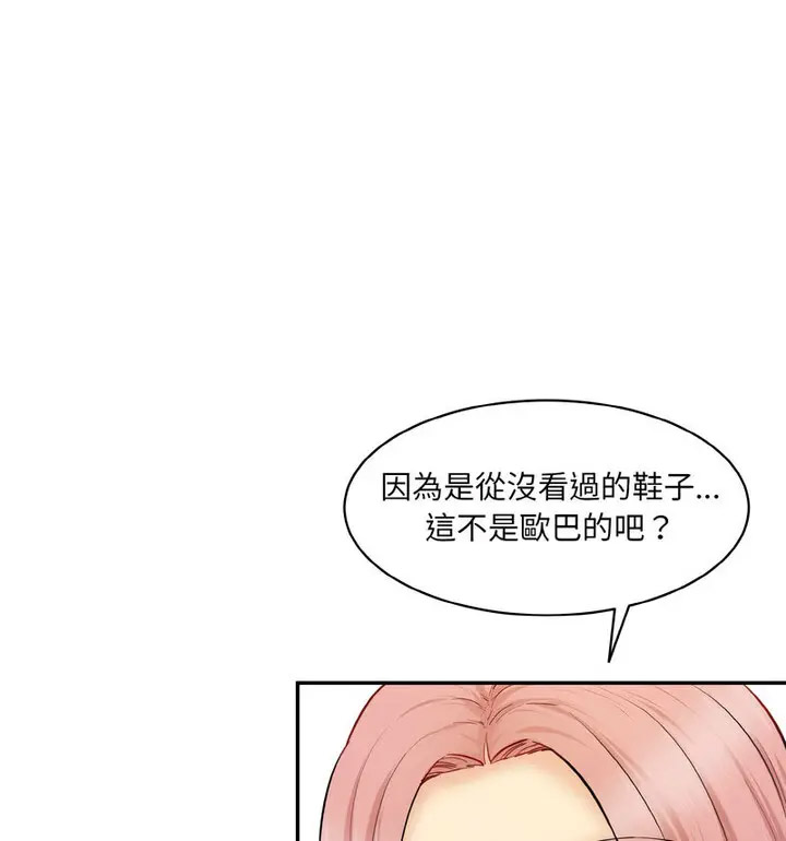 [韩国漫画] 情迷研究室 剧情,女学生#[189P]-145