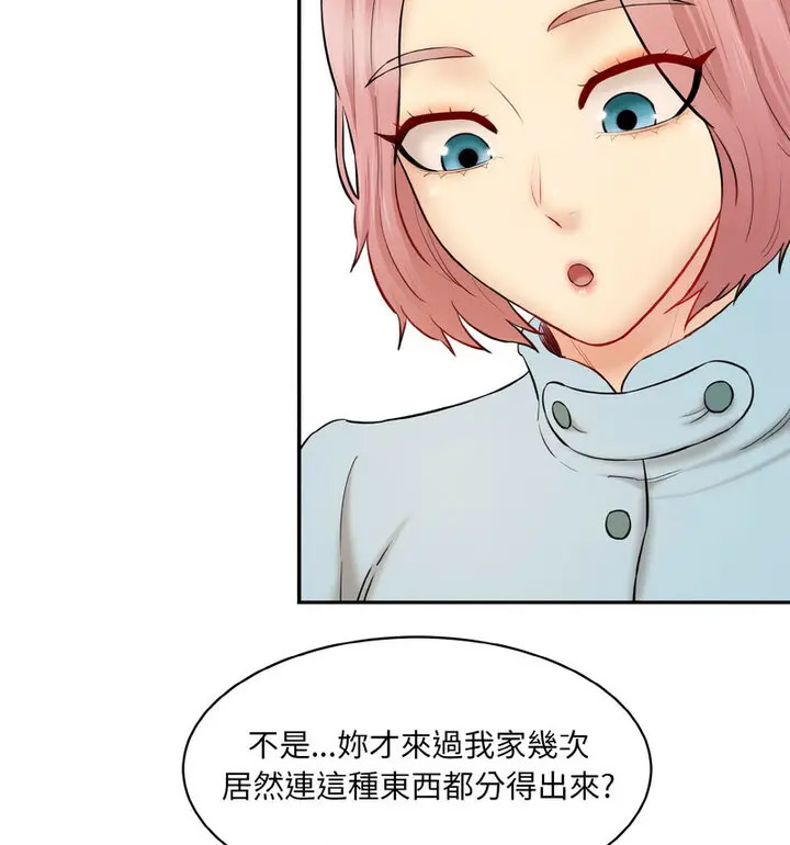 [韩国漫画] 情迷研究室 剧情,女学生#[189P]-146