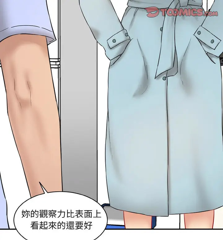 [韩国漫画] 情迷研究室 剧情,女学生#[189P]-149