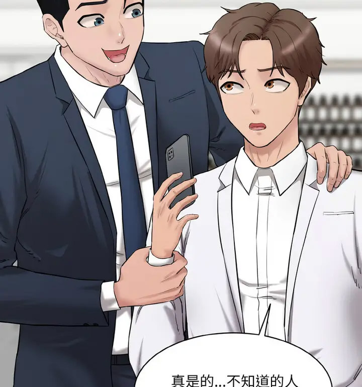 [韩国漫画] 情迷研究室 剧情,女学生#[189P]-15