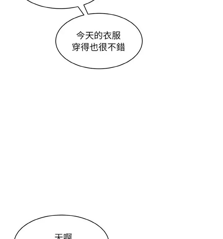 [韩国漫画] 情迷研究室 剧情,女学生#[189P]-150