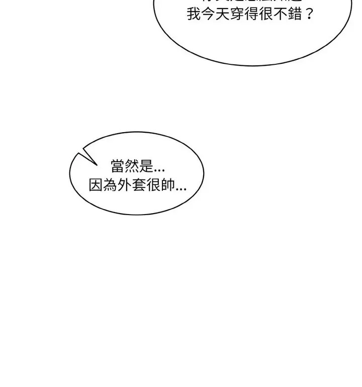 [韩国漫画] 情迷研究室 剧情,女学生#[189P]-152