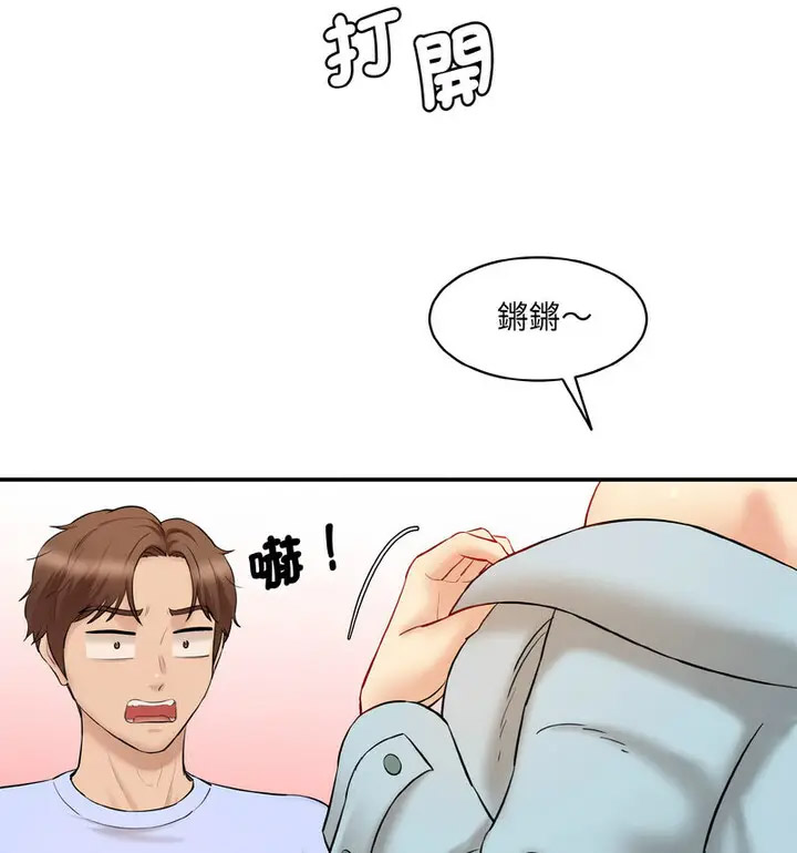 [韩国漫画] 情迷研究室 剧情,女学生#[189P]-153