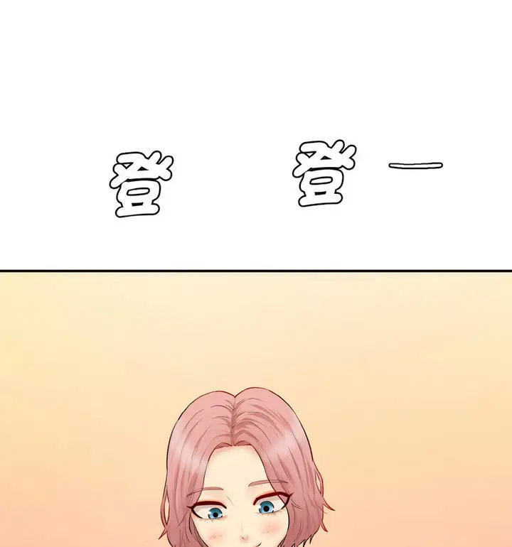 [韩国漫画] 情迷研究室 剧情,女学生#[189P]-155