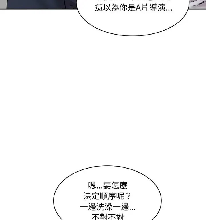 [韩国漫画] 情迷研究室 剧情,女学生#[189P]-16