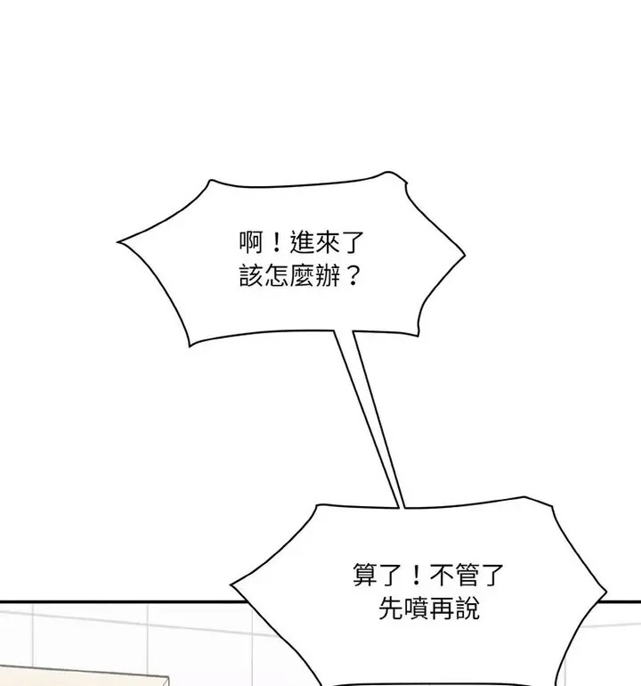 [韩国漫画] 情迷研究室 剧情,女学生#[189P]-164