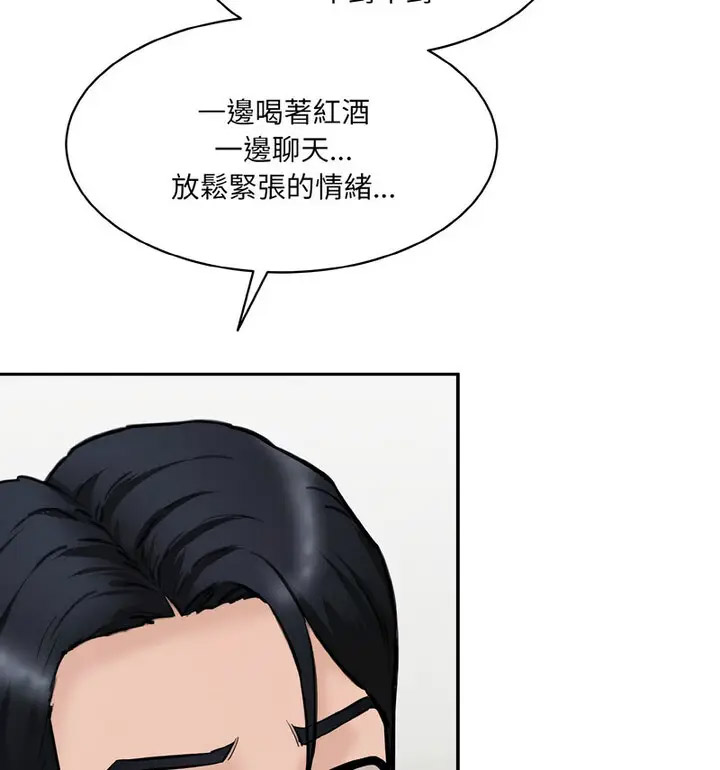 [韩国漫画] 情迷研究室 剧情,女学生#[189P]-17