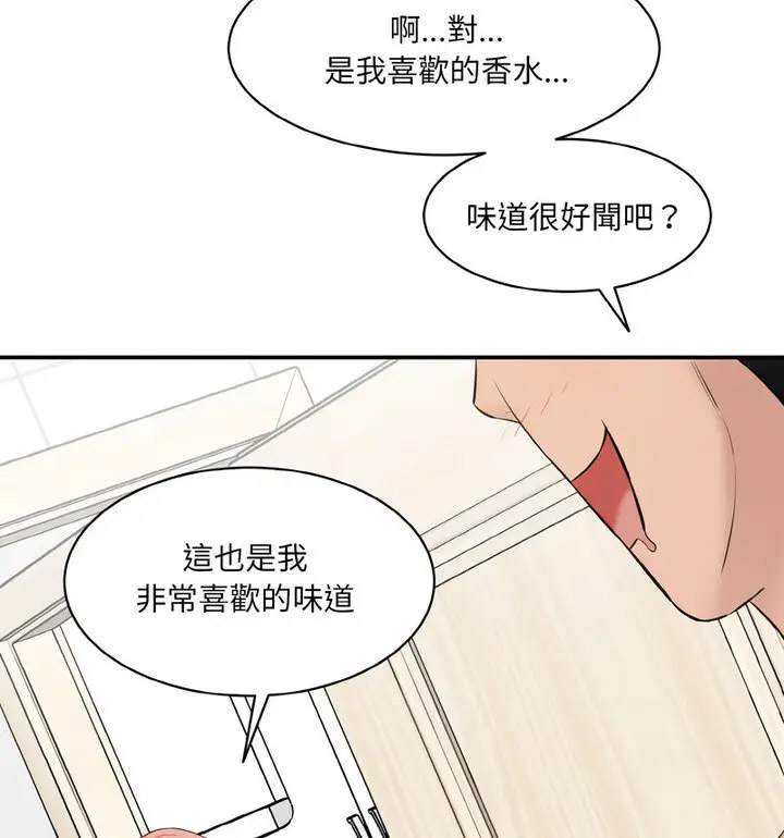 [韩国漫画] 情迷研究室 剧情,女学生#[189P]-174