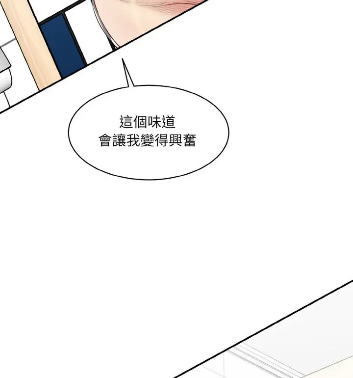 [韩国漫画] 情迷研究室 剧情,女学生#[189P]-176