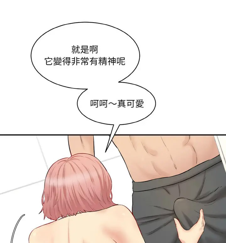 [韩国漫画] 情迷研究室 剧情,女学生#[189P]-179