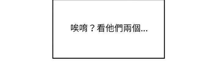 [韩国漫画] 情迷研究室 剧情,女学生#[189P]-188
