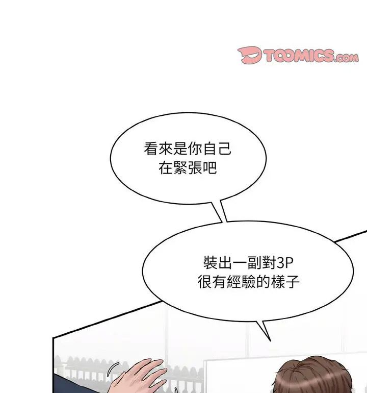 [韩国漫画] 情迷研究室 剧情,女学生#[189P]-19