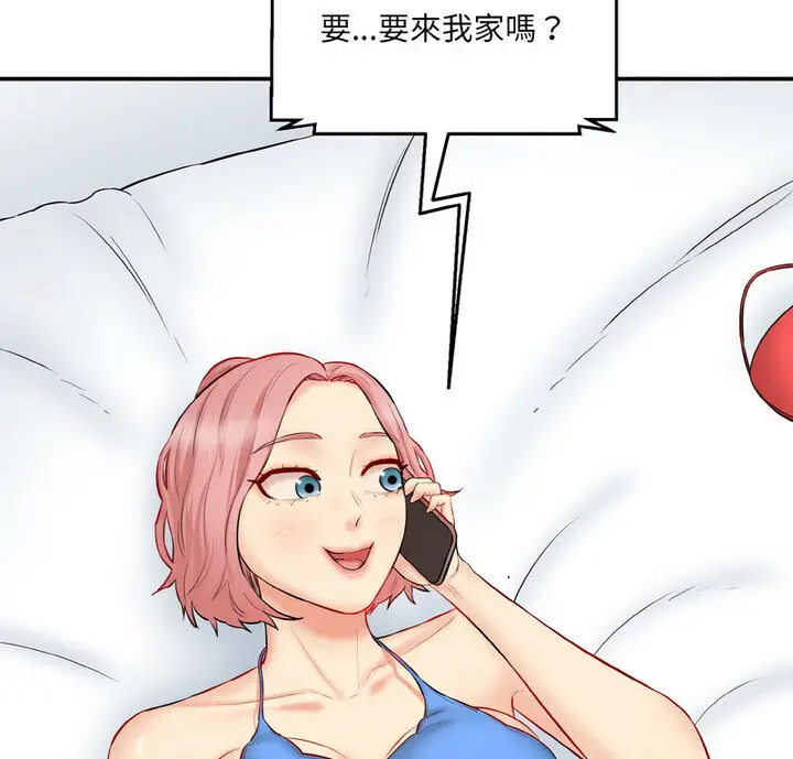 [韩国漫画] 情迷研究室 剧情,女学生#[189P]-2