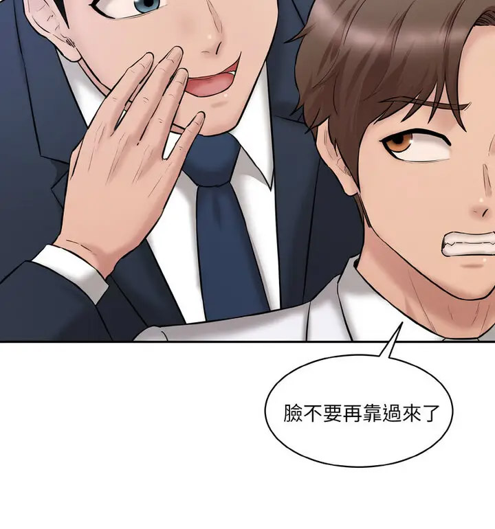 [韩国漫画] 情迷研究室 剧情,女学生#[189P]-22